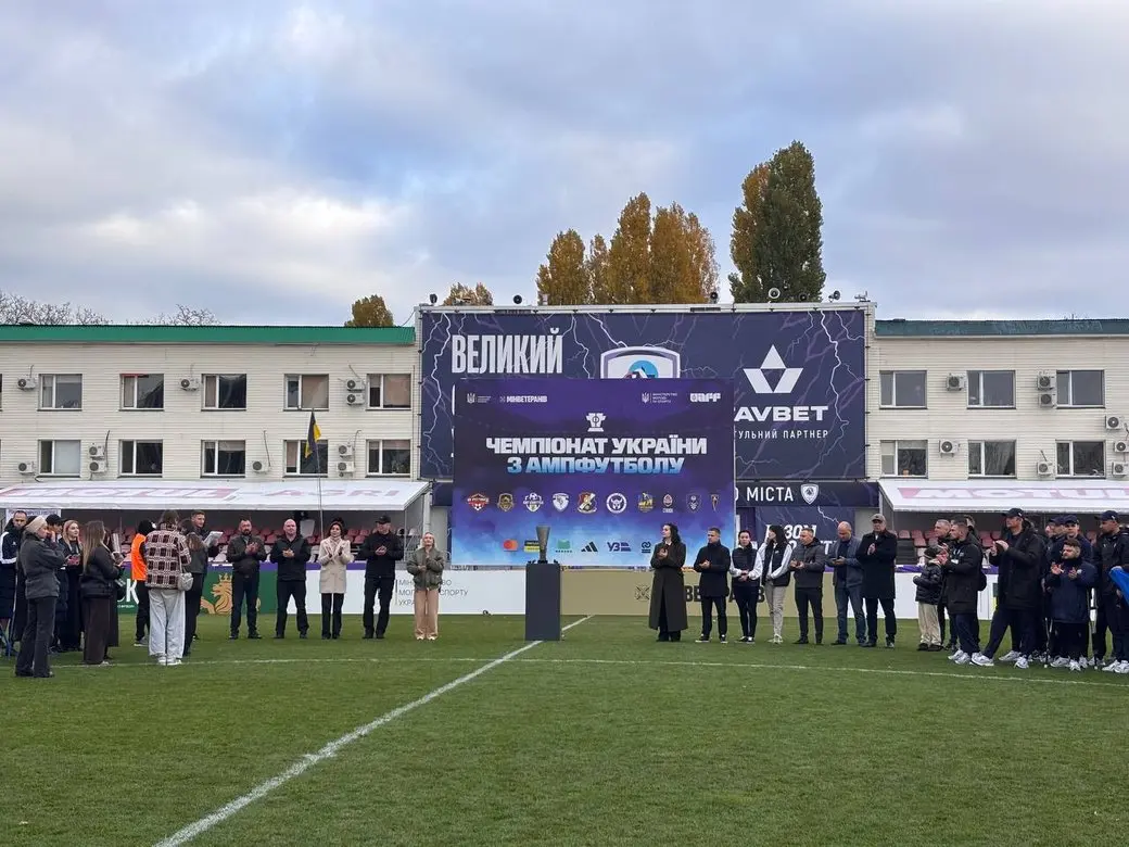 У Черкасах відбувся третій раунд чемпіонату України з ампфутболу
