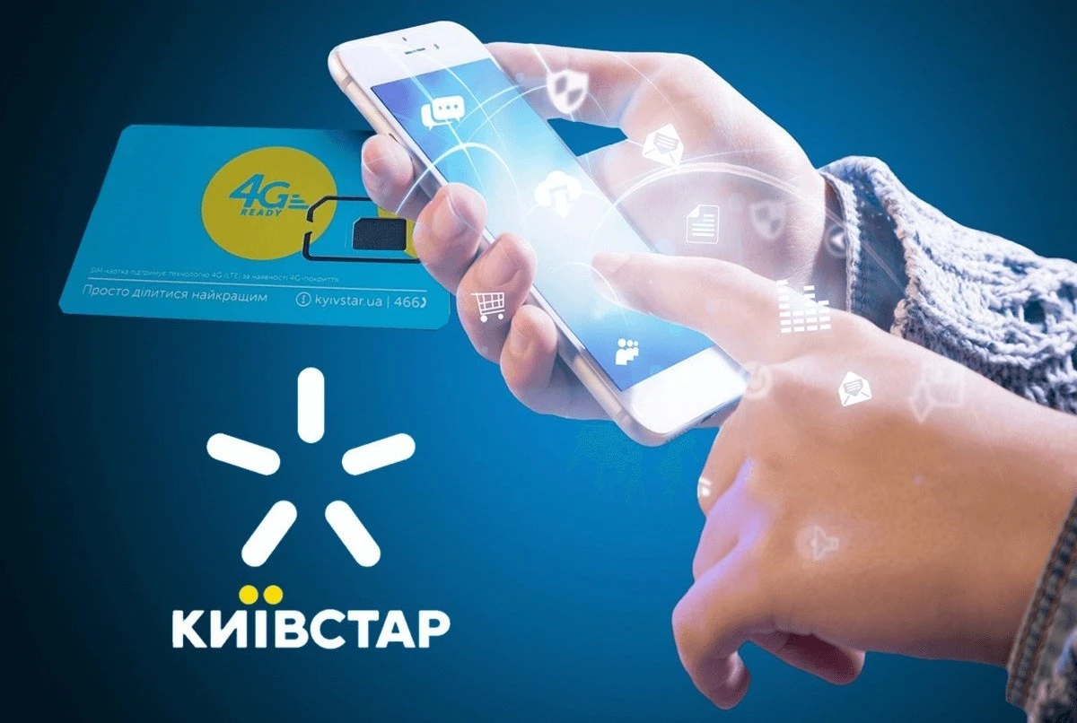 Як зв’язатися з оператором Київстар: перевірені способи швидкого з’єднання з фахівцем