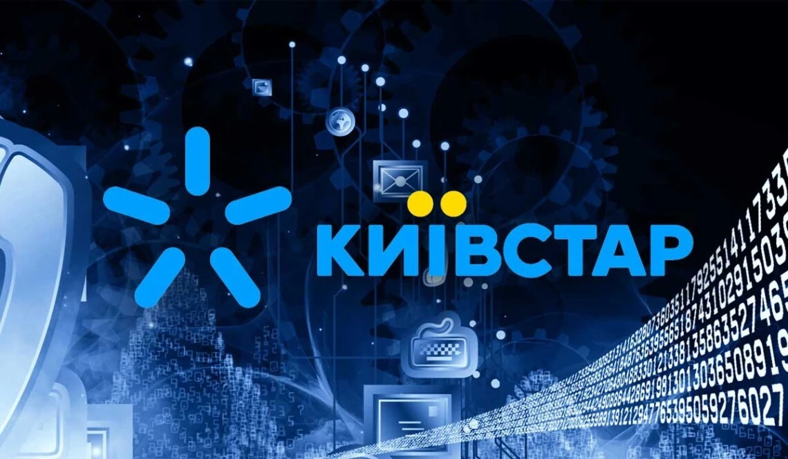Як зв’язатися з оператором Київстар: перевірені способи швидкого з’єднання з фахівцем