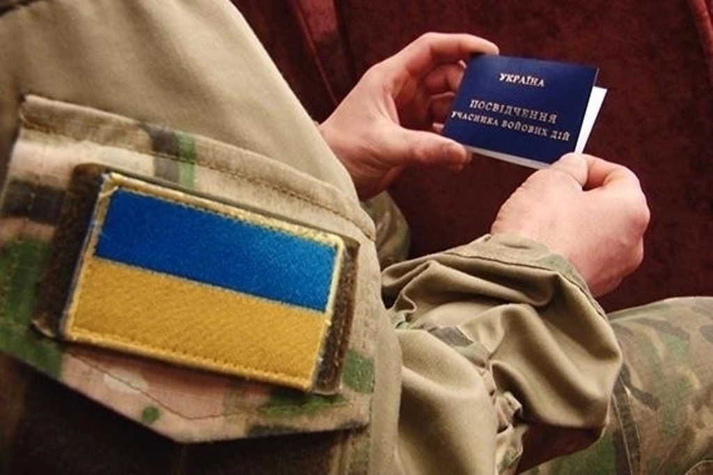 Учасник бойових дій: як отримати статус та оформити посвідчення