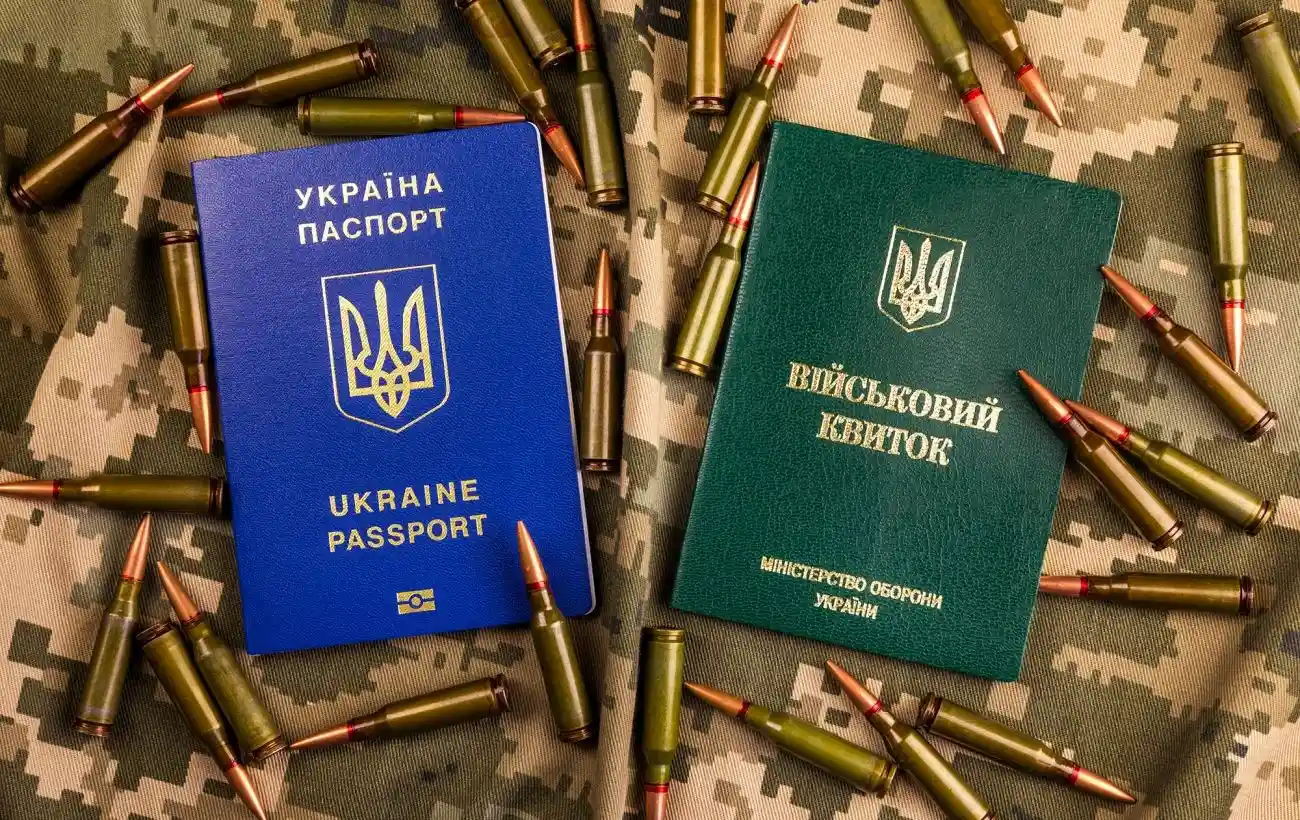 Як перевірити військовий квиток онлайн та отримати електронний документ
