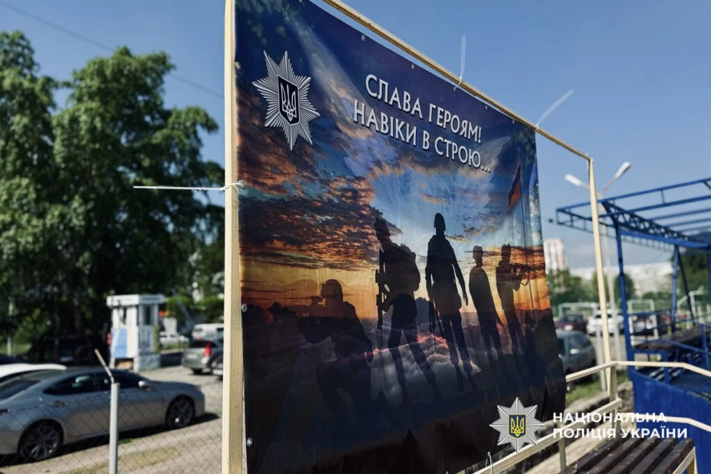 У Черкасах провели турнір пам’яті загиблих поліцейських із випробуваннями на силу та витривалість У Черкасах провели турнір пам’яті загиблих поліцейських із випробуваннями на силу та витривалість