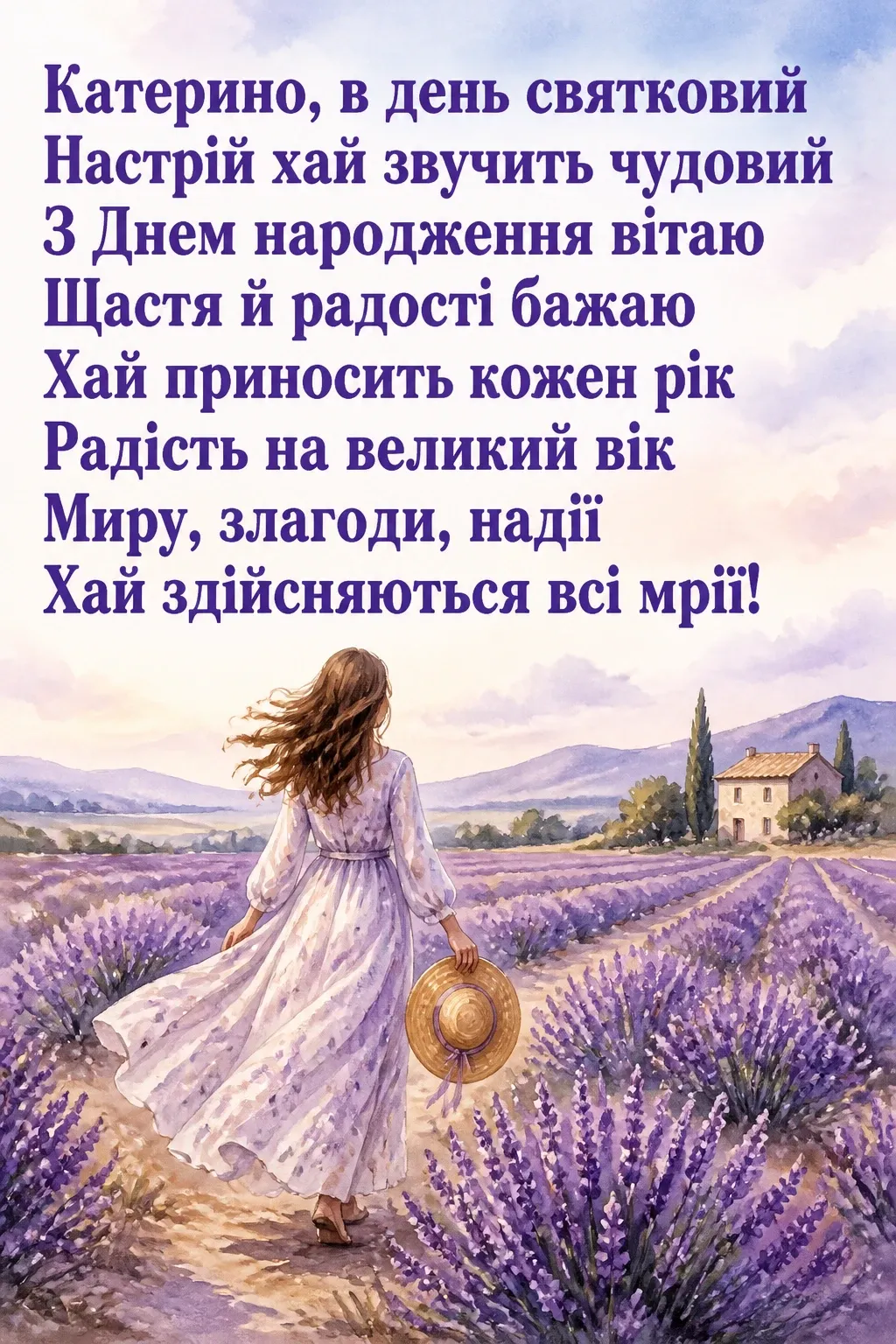 з днем народження катерина картинки