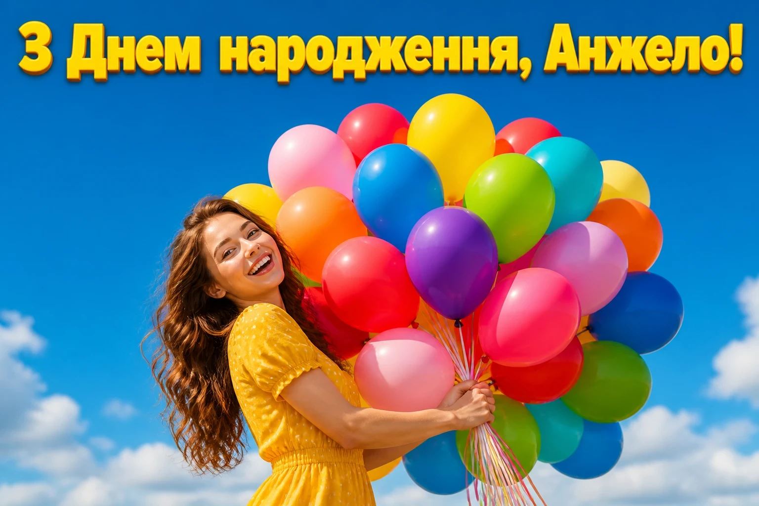 з днем народження анжела українською