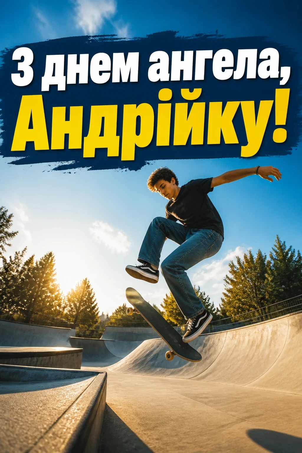 з днем ангела андрійко з днем ангела андрійко