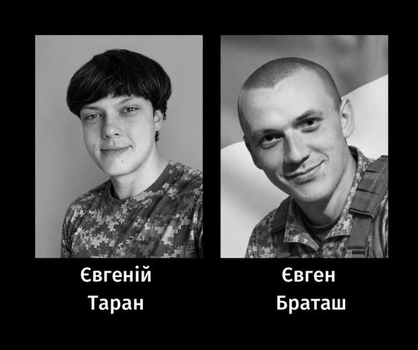 Черкаси вшанували пам’ять двох полеглих захисників Черкаси вшанували пам’ять двох полеглих захисників